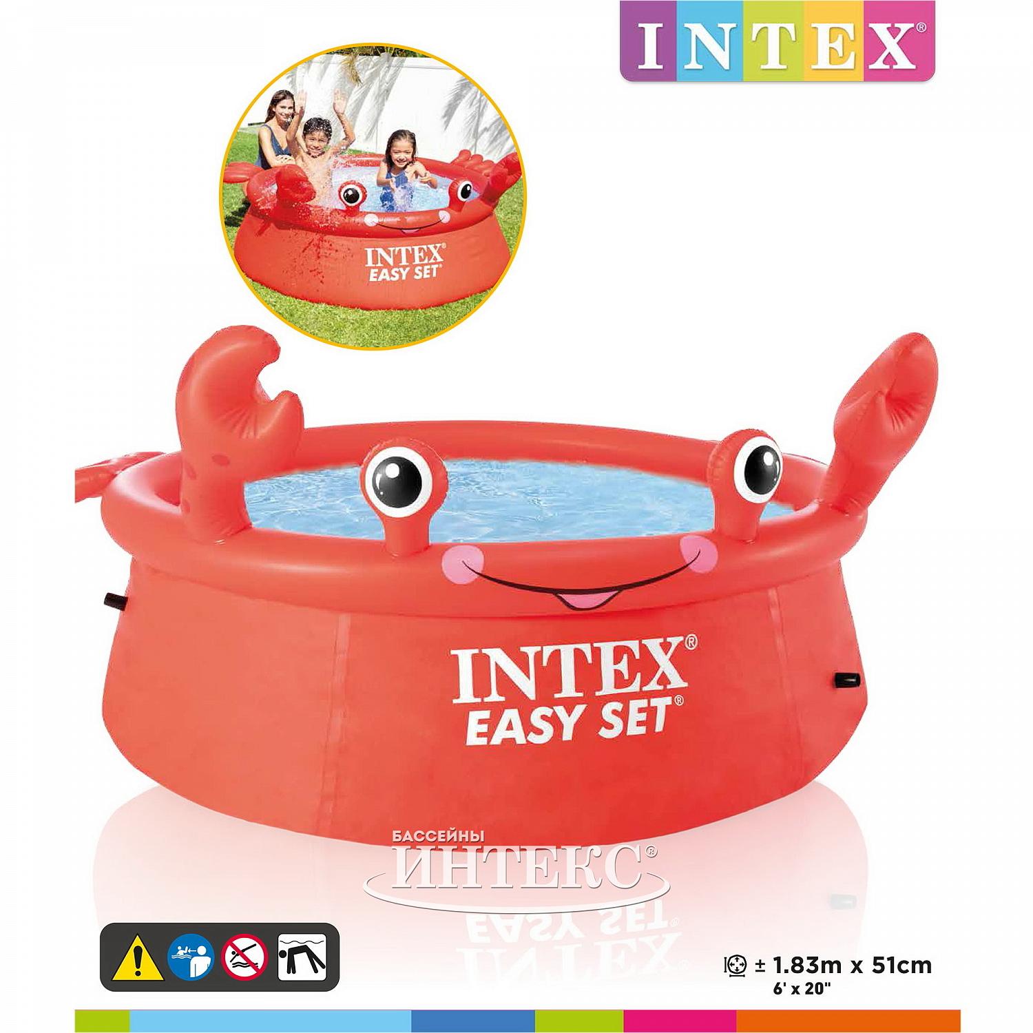Бассейн Easy Set 183х51см "Веселый Краб" 886л, Intex, 26100 фото 3