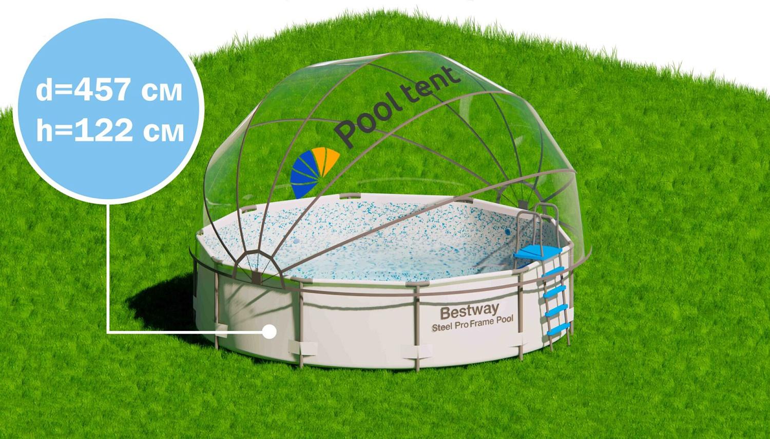Круглый купольный тент Pool Tent на бассейн диаметром 457см, серый фото 2