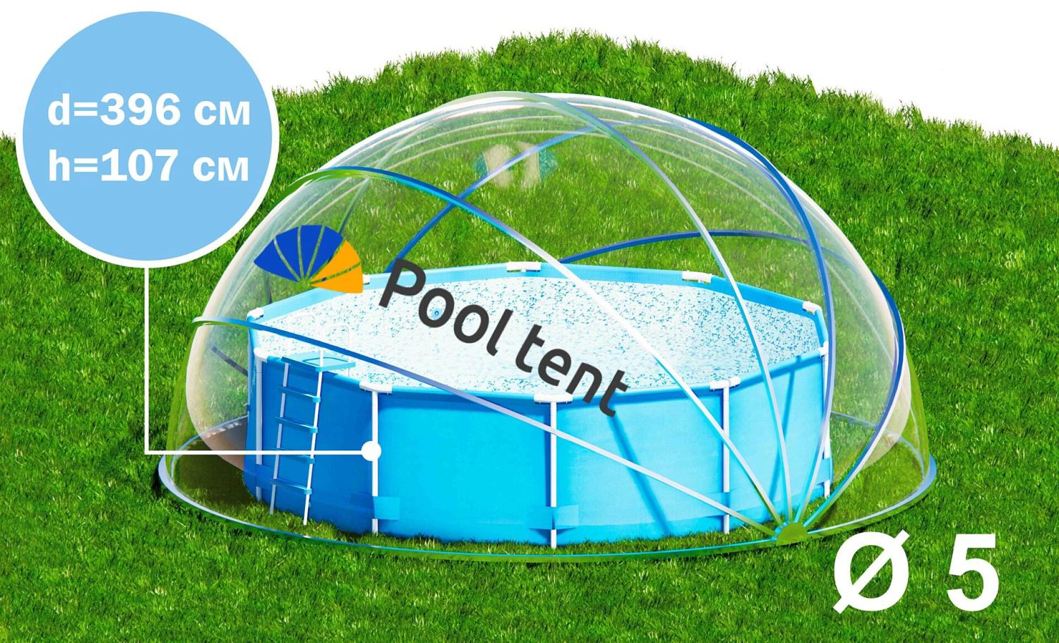 Круглый купольный тент павильон Pool Tent 5,0м для бассейнов и СПА, серый фото 2